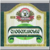 charkowrogan (41).jpg